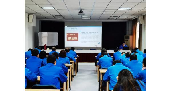 紡電公司深入學(xué)習(xí)《民法典》，為企業(yè)高質(zhì)量發(fā)展護(hù)航