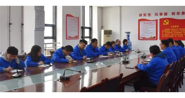【黨史學(xué)習(xí)教育】各黨總支、各黨支部深入開展黨史學(xué)習(xí)教育